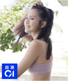 香港01 — 生完B之後，Miki進行依家好興嘅古法紮肚