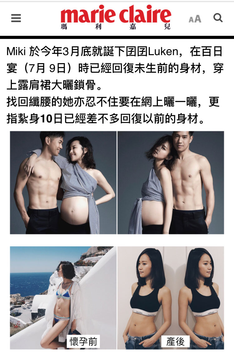 Miki楊愛瑾
