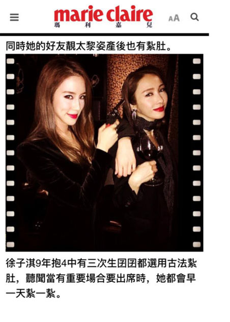 徐子淇
